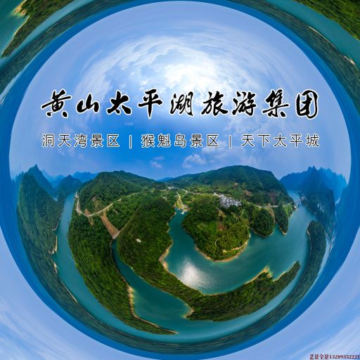滨江720全景拍摄