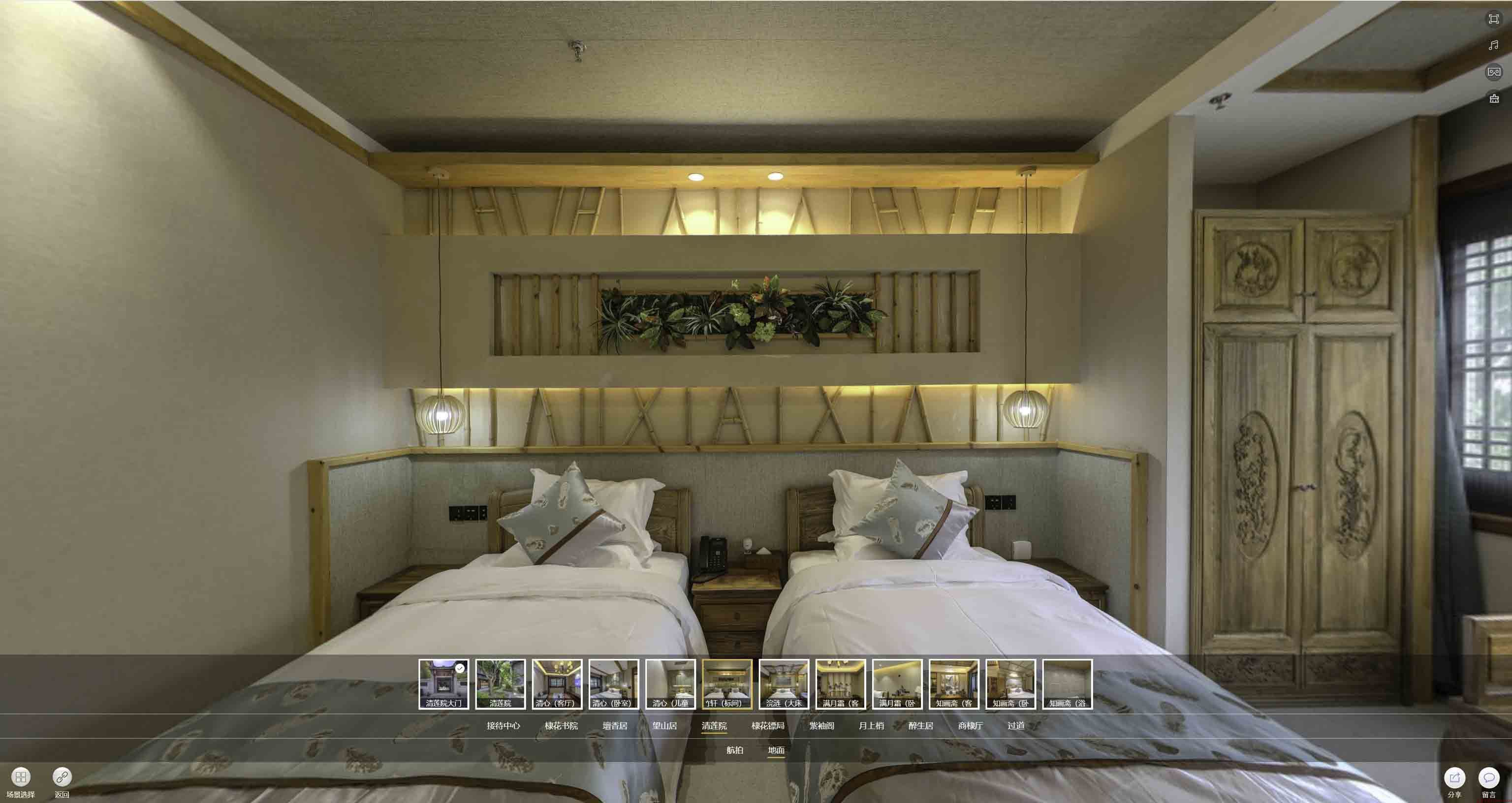 滨江中交长安里VR全景样板间