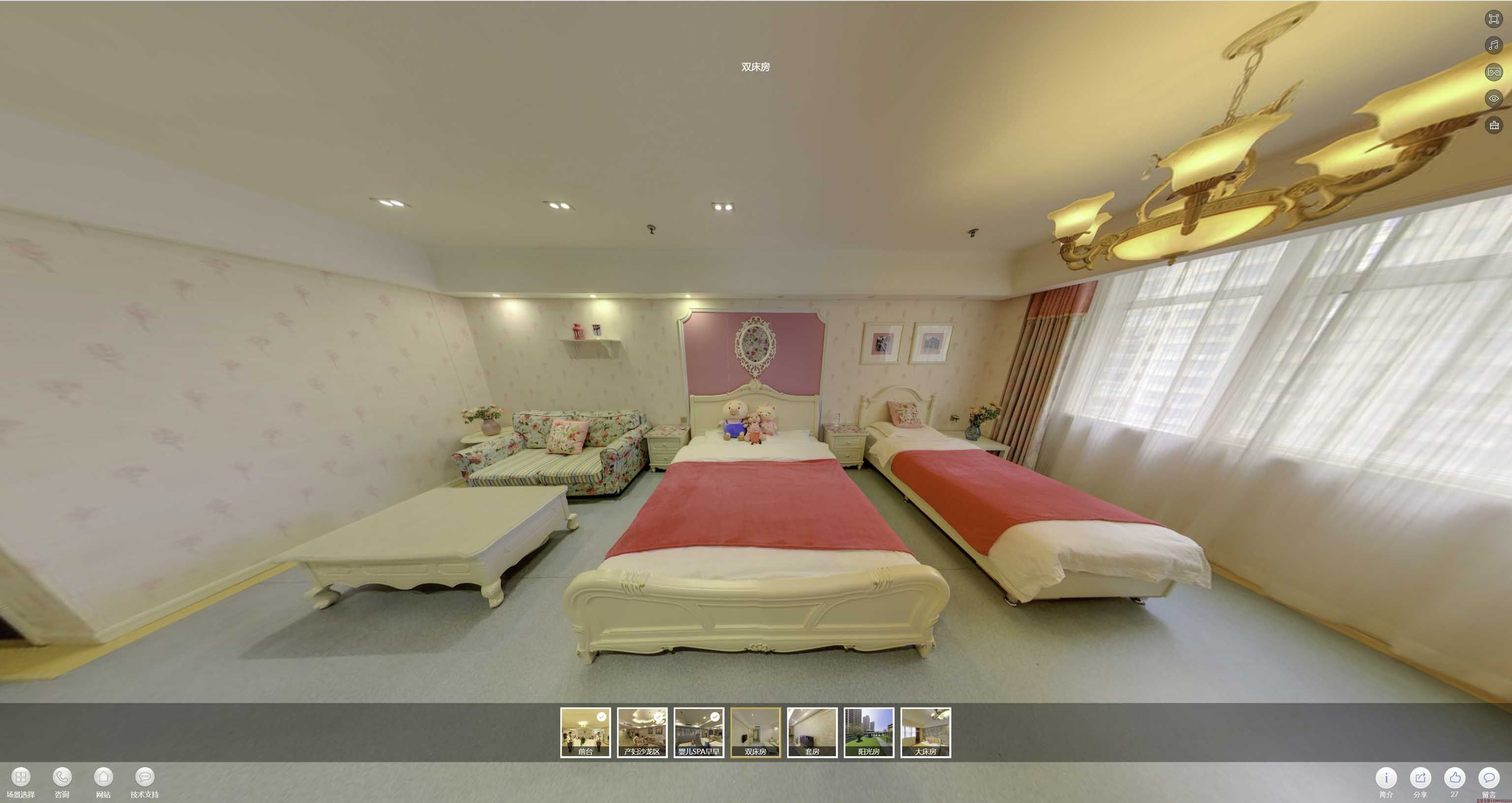 滨江安然月子会所720度全景展示